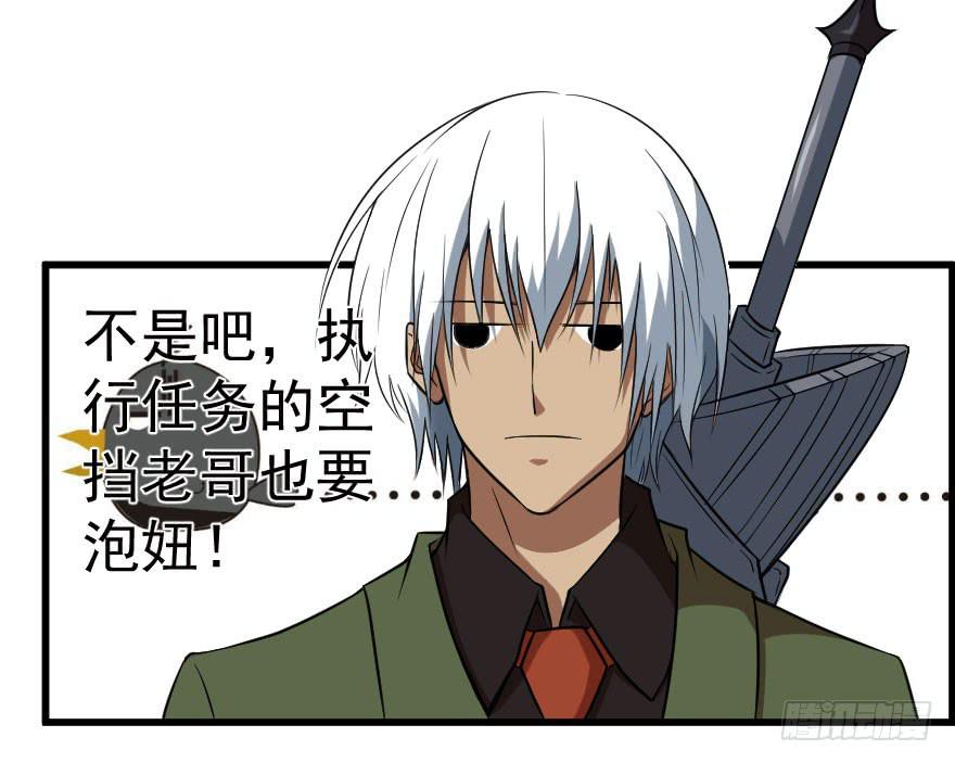 076风起云涌-第79话