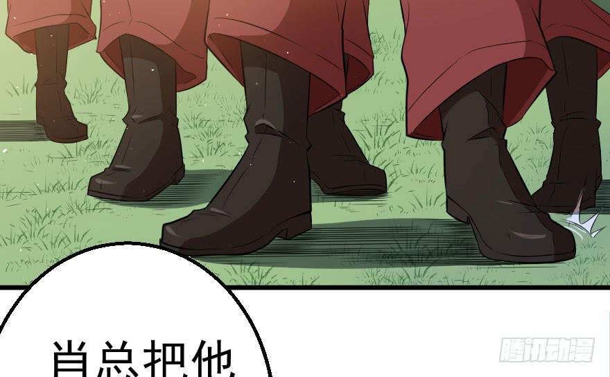 076风起云涌-第79话