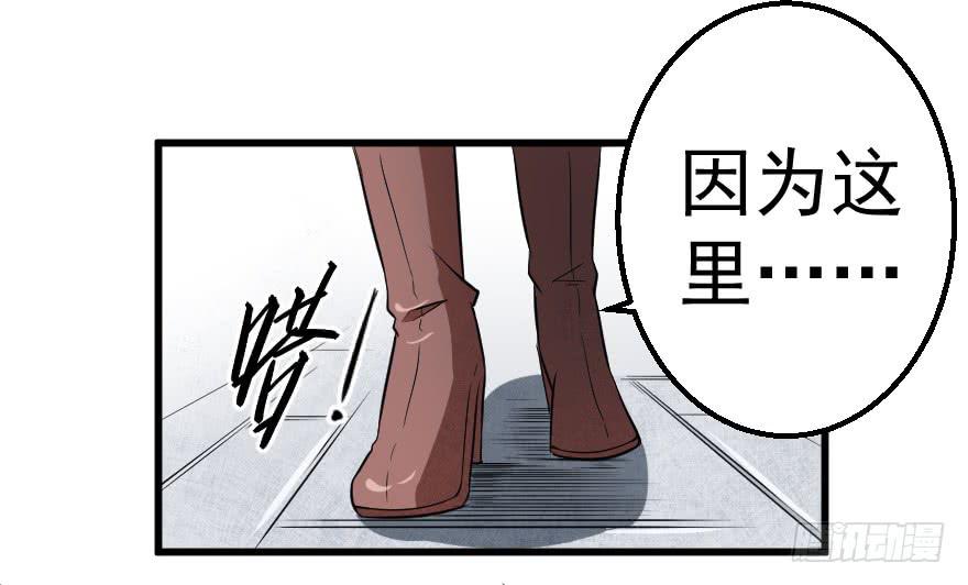 078结盟开始-第81话