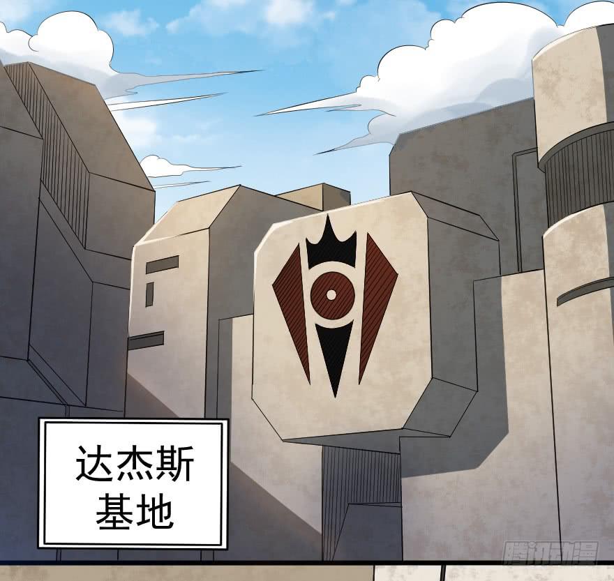 078结盟开始-第81话