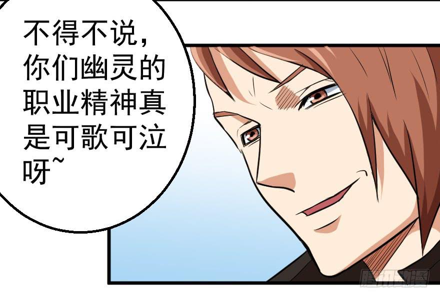 078结盟开始-第81话