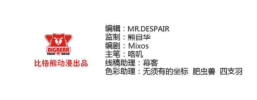 080当面对质-第83话