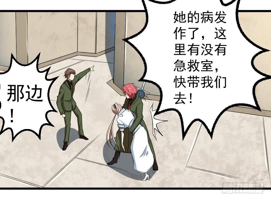 080当面对质-第83话