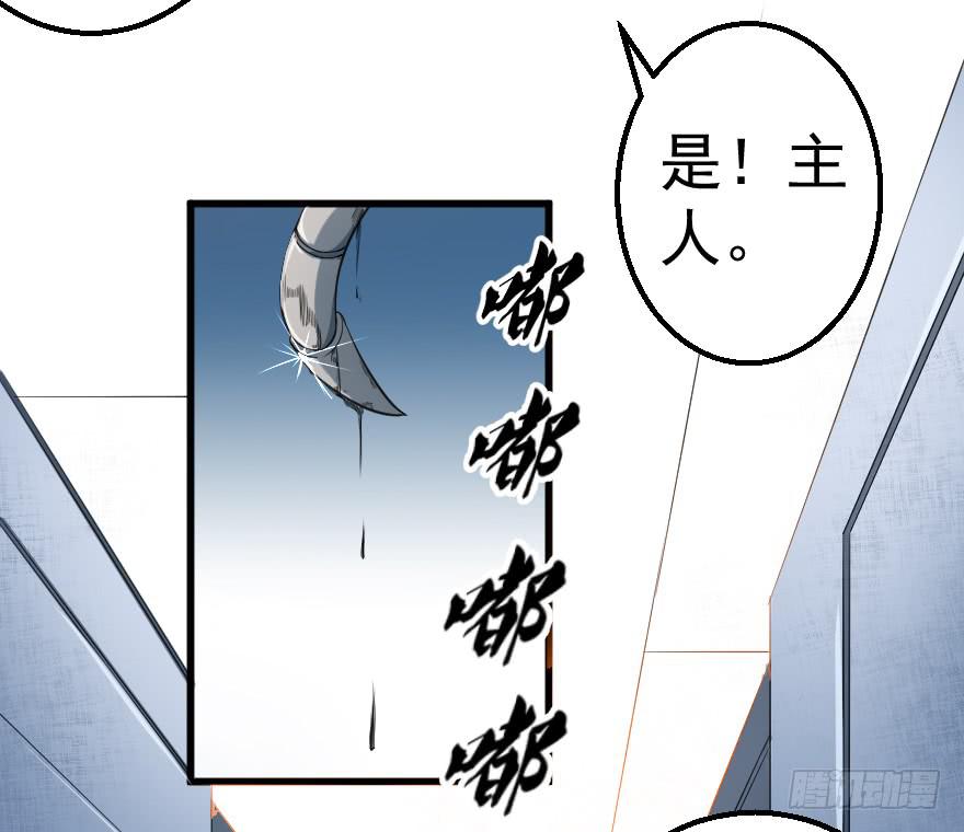 082黄雀在后-第85话