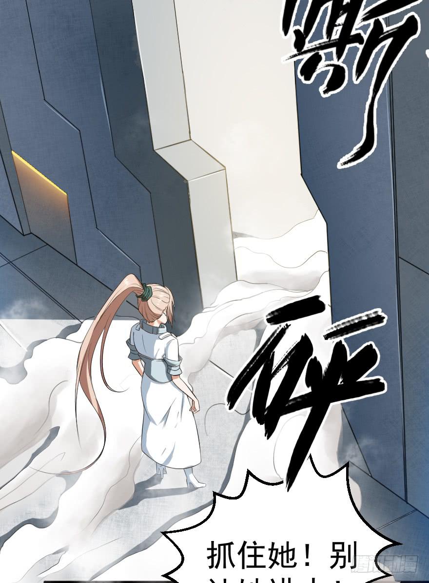 082黄雀在后-第85话