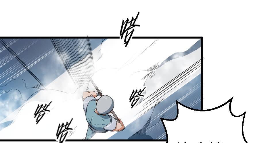 082黄雀在后-第85话