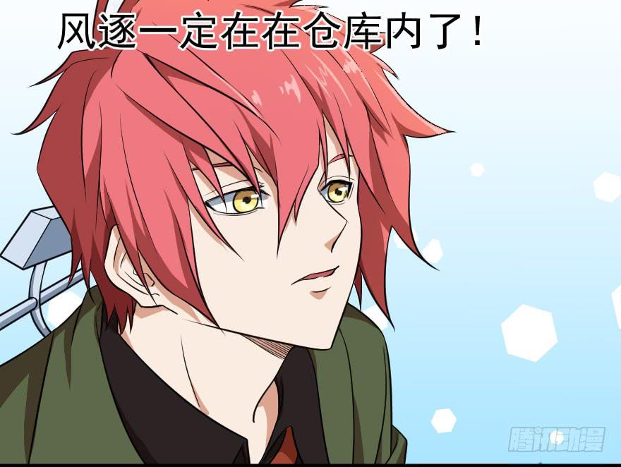 082黄雀在后-第85话