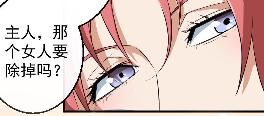 082黄雀在后-第85话