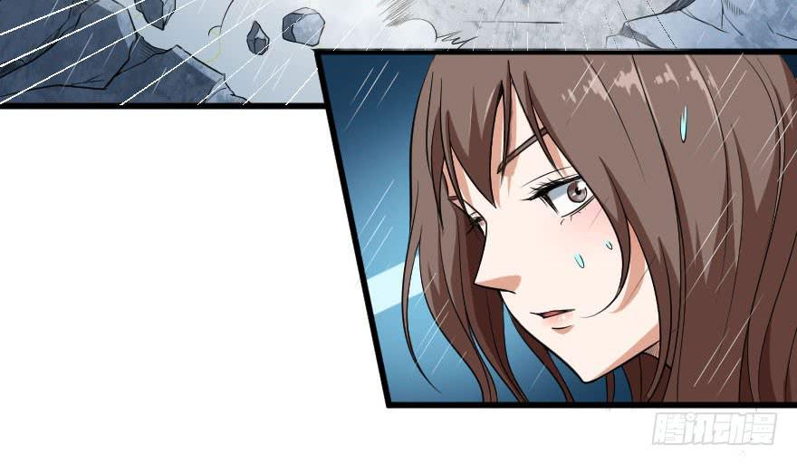 084真情假意-第87话