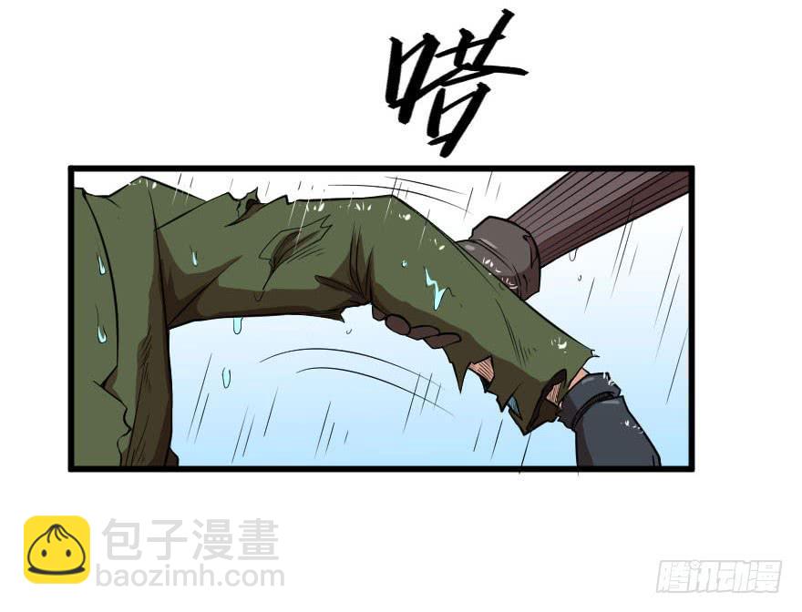 084真情假意-第87话