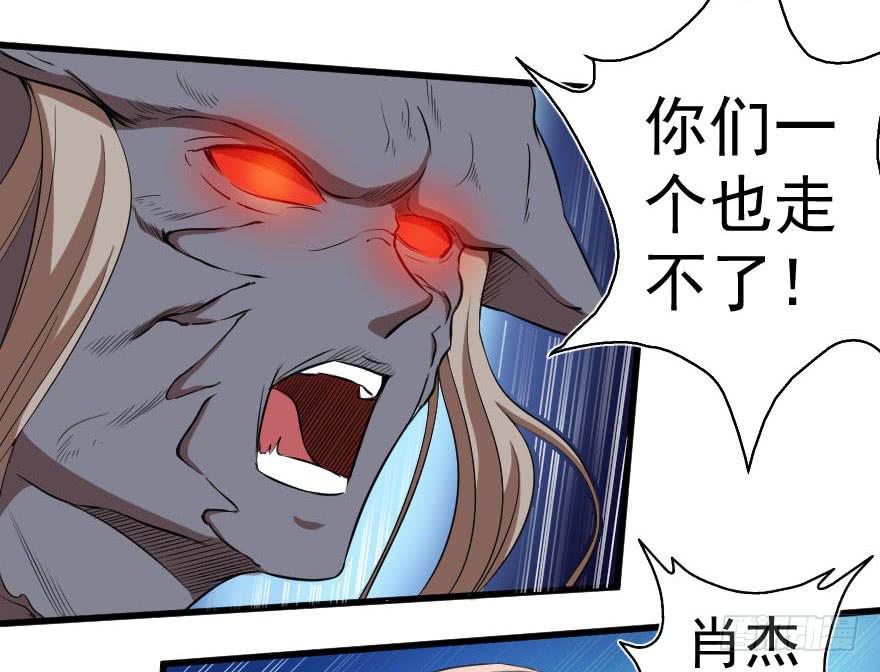 084真情假意-第87话