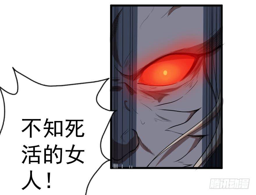 084真情假意-第87话