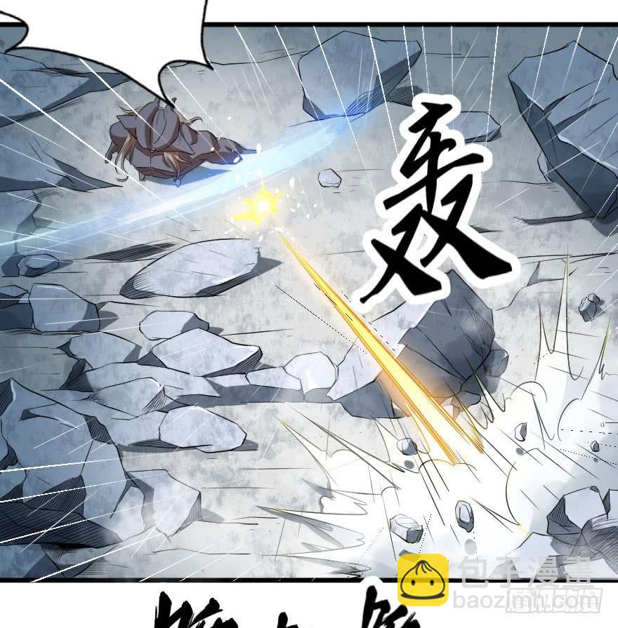 084真情假意-第87话