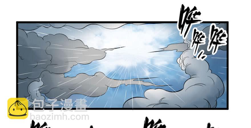 084真情假意-第87话