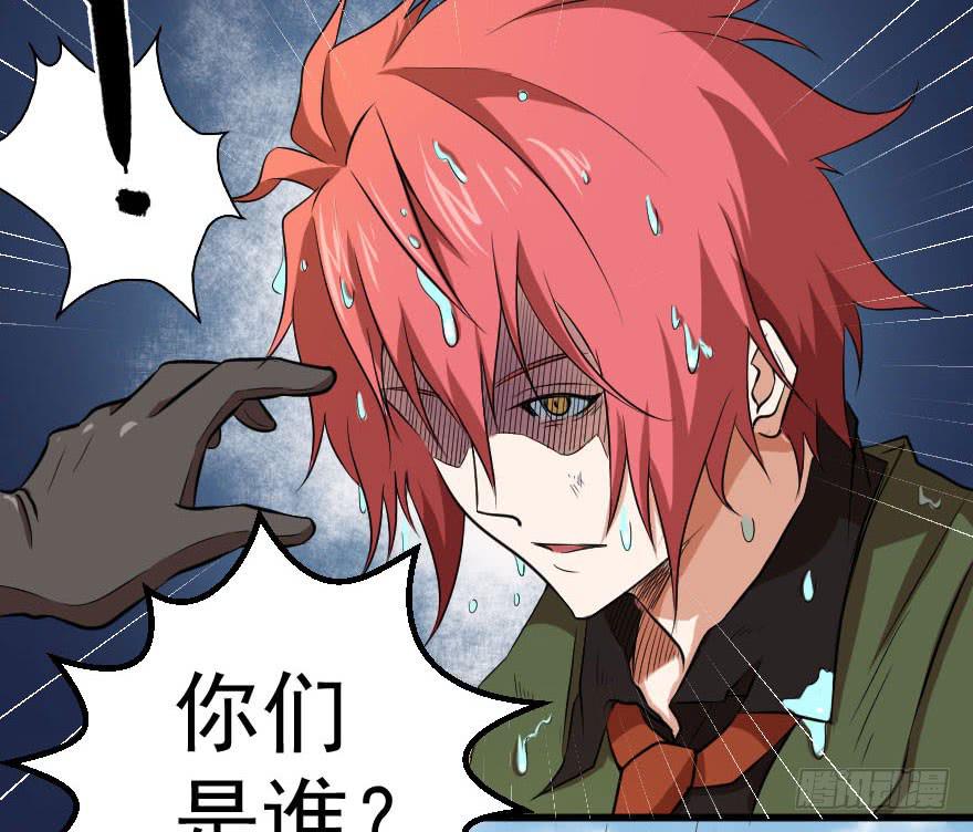 084真情假意-第87话