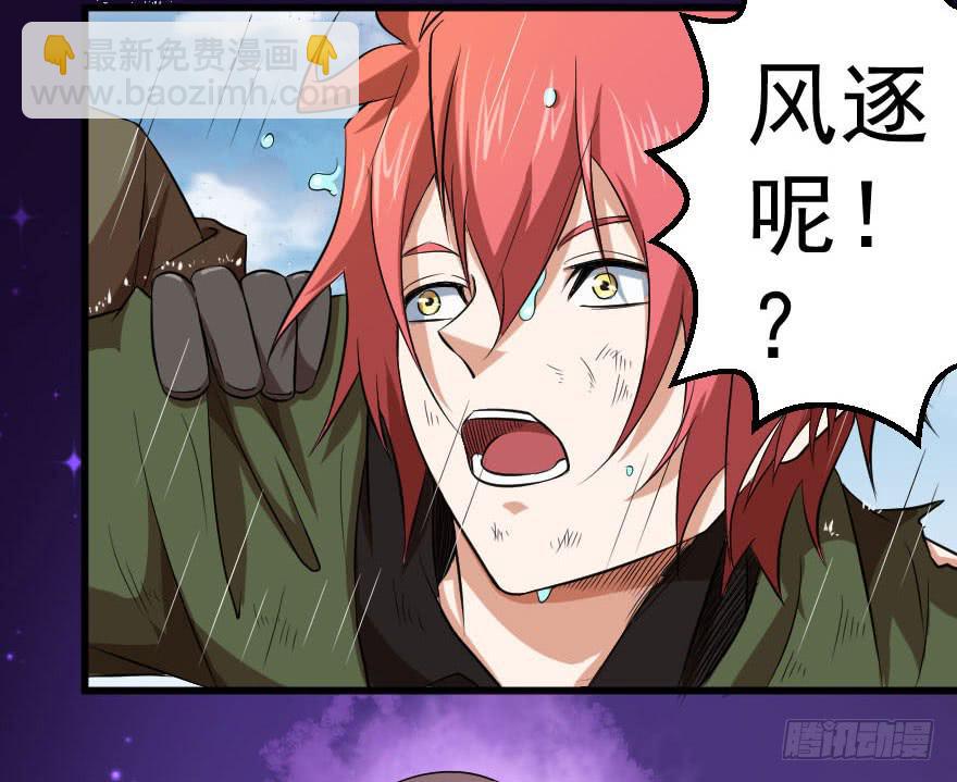 084真情假意-第87话