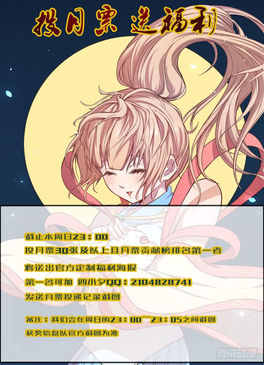 084真情假意-第87话