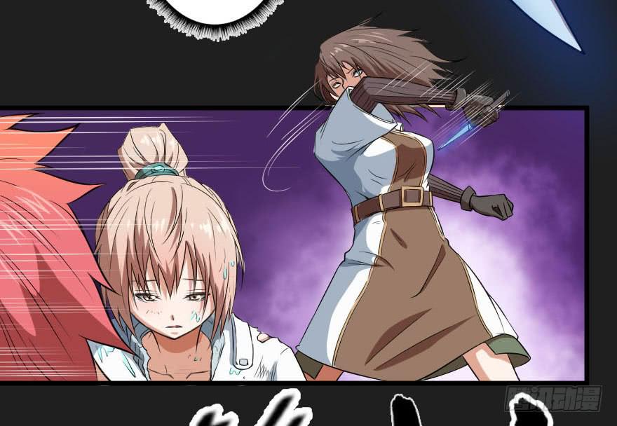 084真情假意-第87话