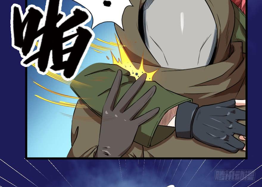 086落荒而逃-第89话