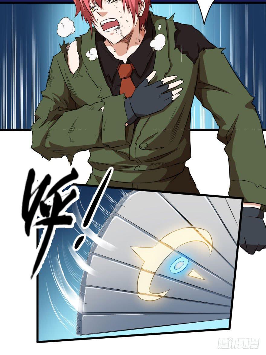 086落荒而逃-第89话