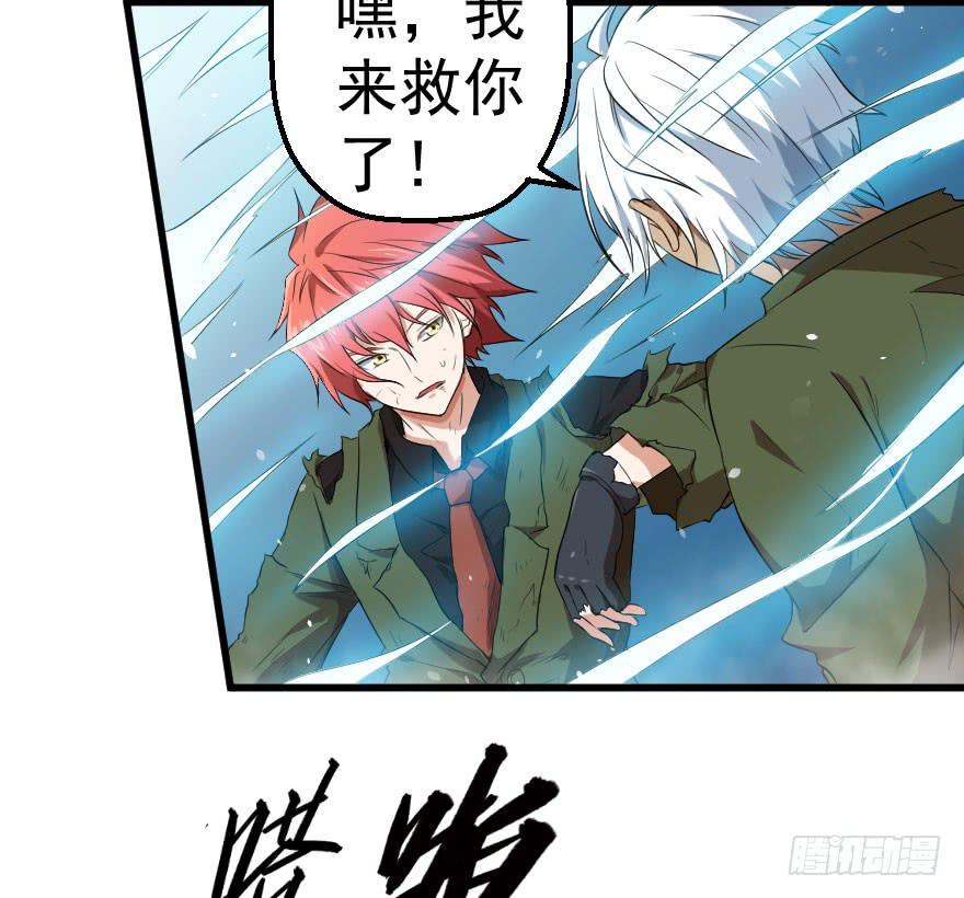 086落荒而逃-第89话