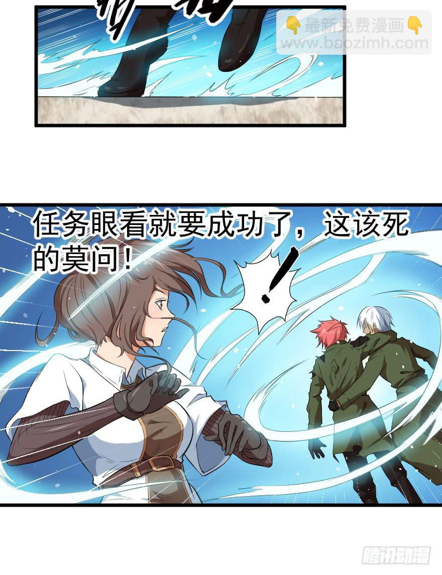 086落荒而逃-第89话