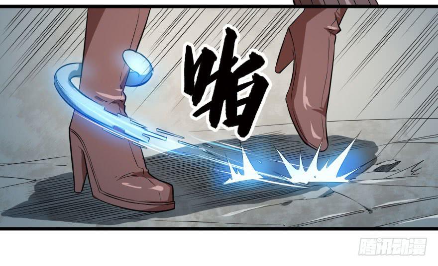 086落荒而逃-第89话