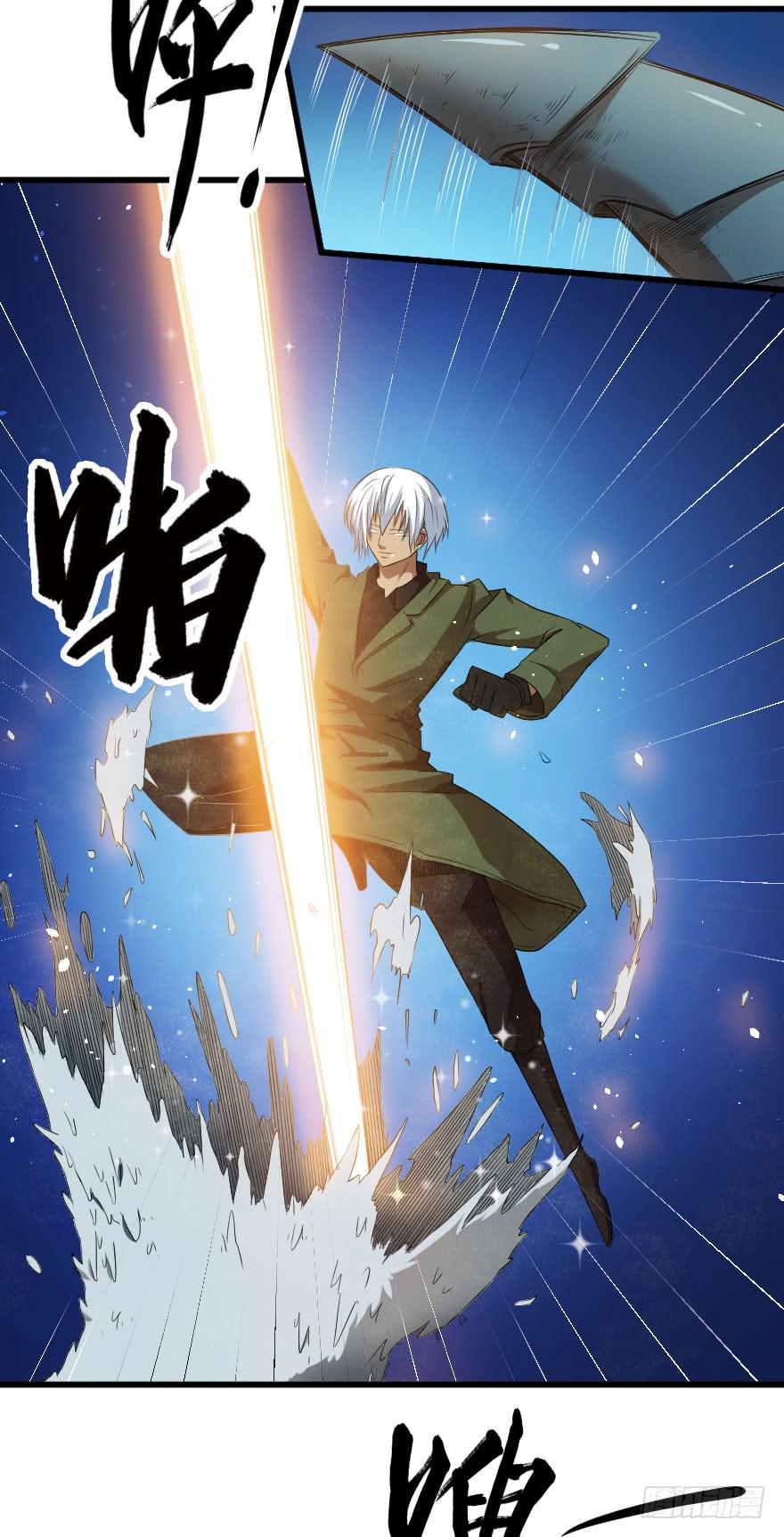 086落荒而逃-第89话