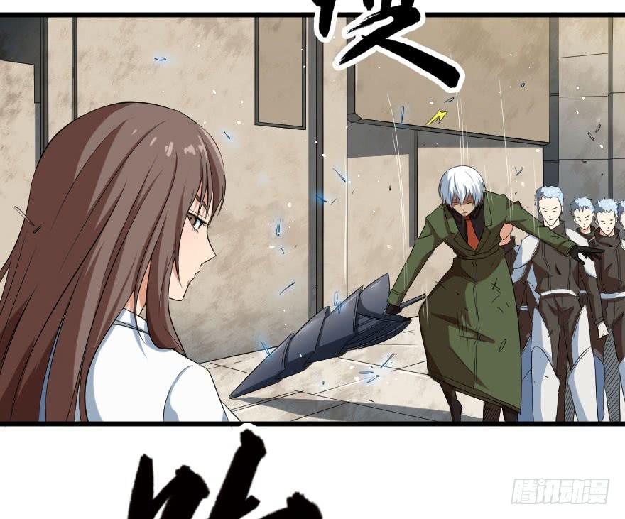 086落荒而逃-第89话