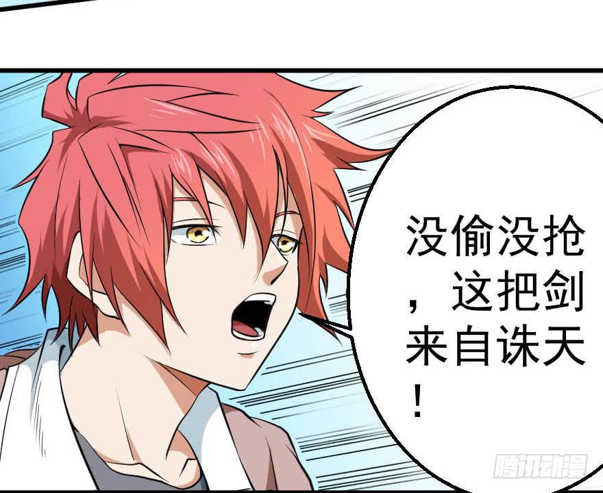 090真相大白-第93话