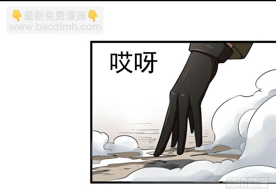 090真相大白-第93话