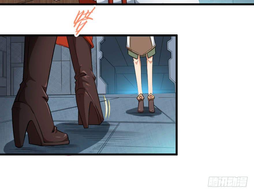 092挑拨离间-第95话