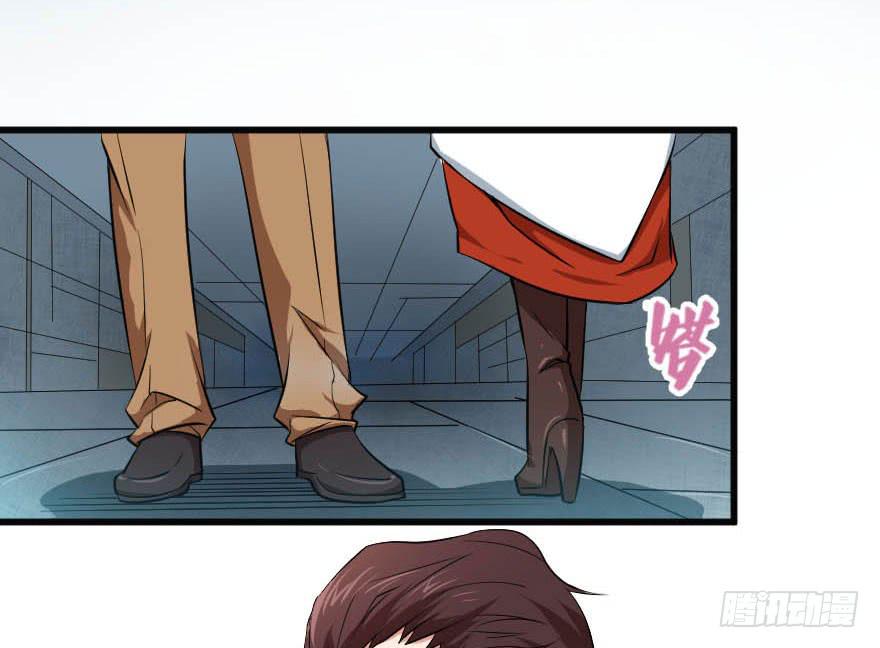 094身份谜团-第97话