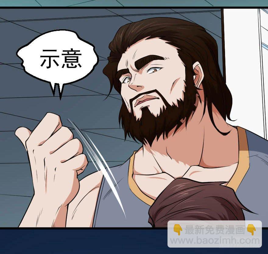 094身份谜团-第97话