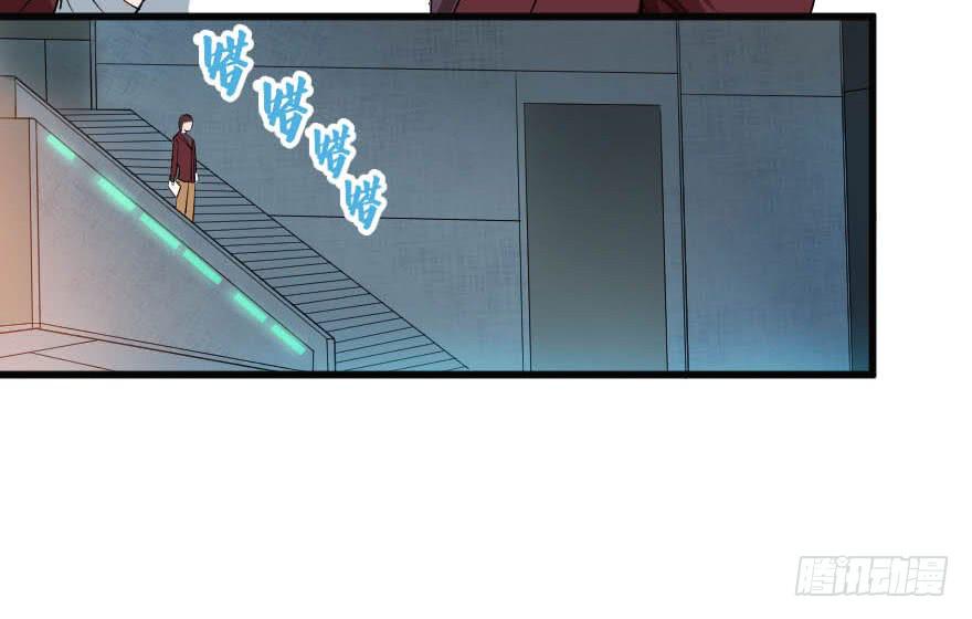 094身份谜团-第97话