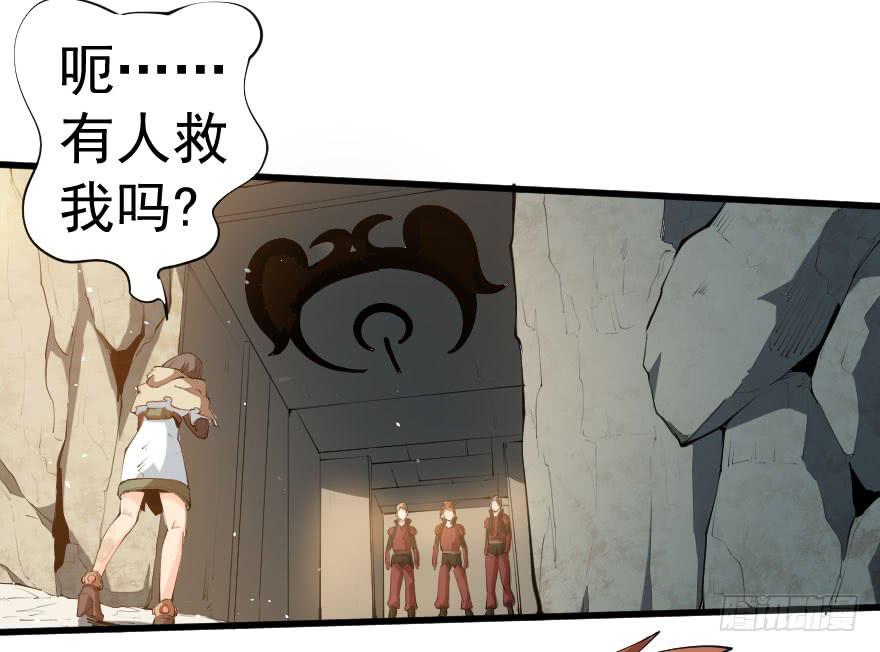 096苦肉之计-第99话