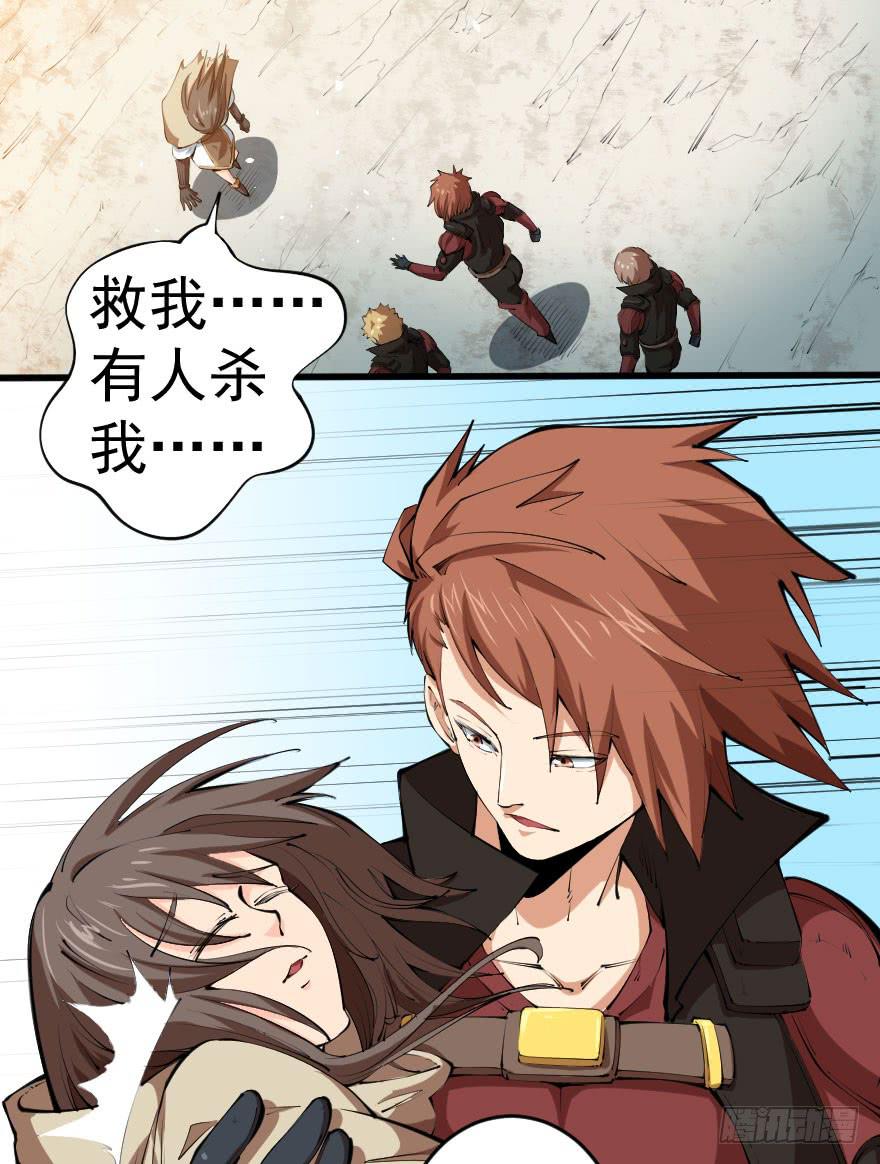 096苦肉之计-第99话