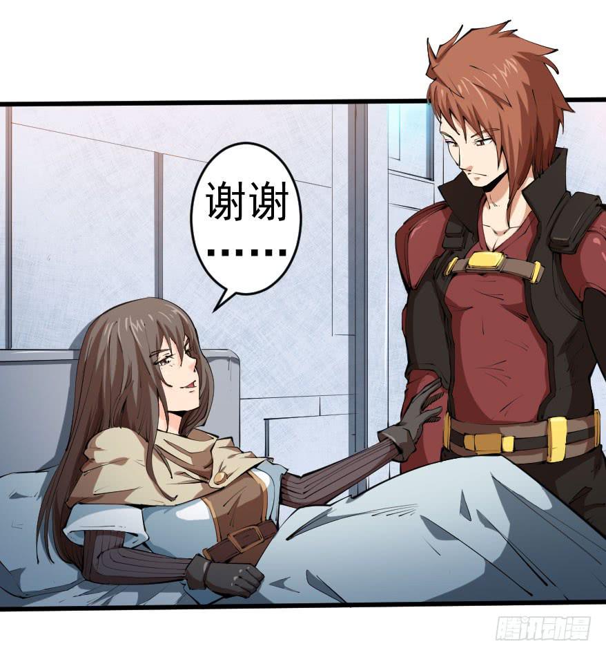 096苦肉之计-第99话