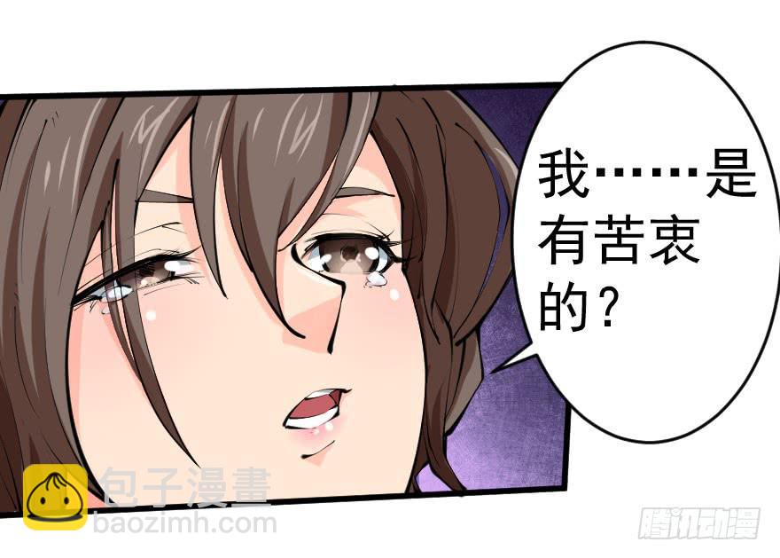 096苦肉之计-第99话