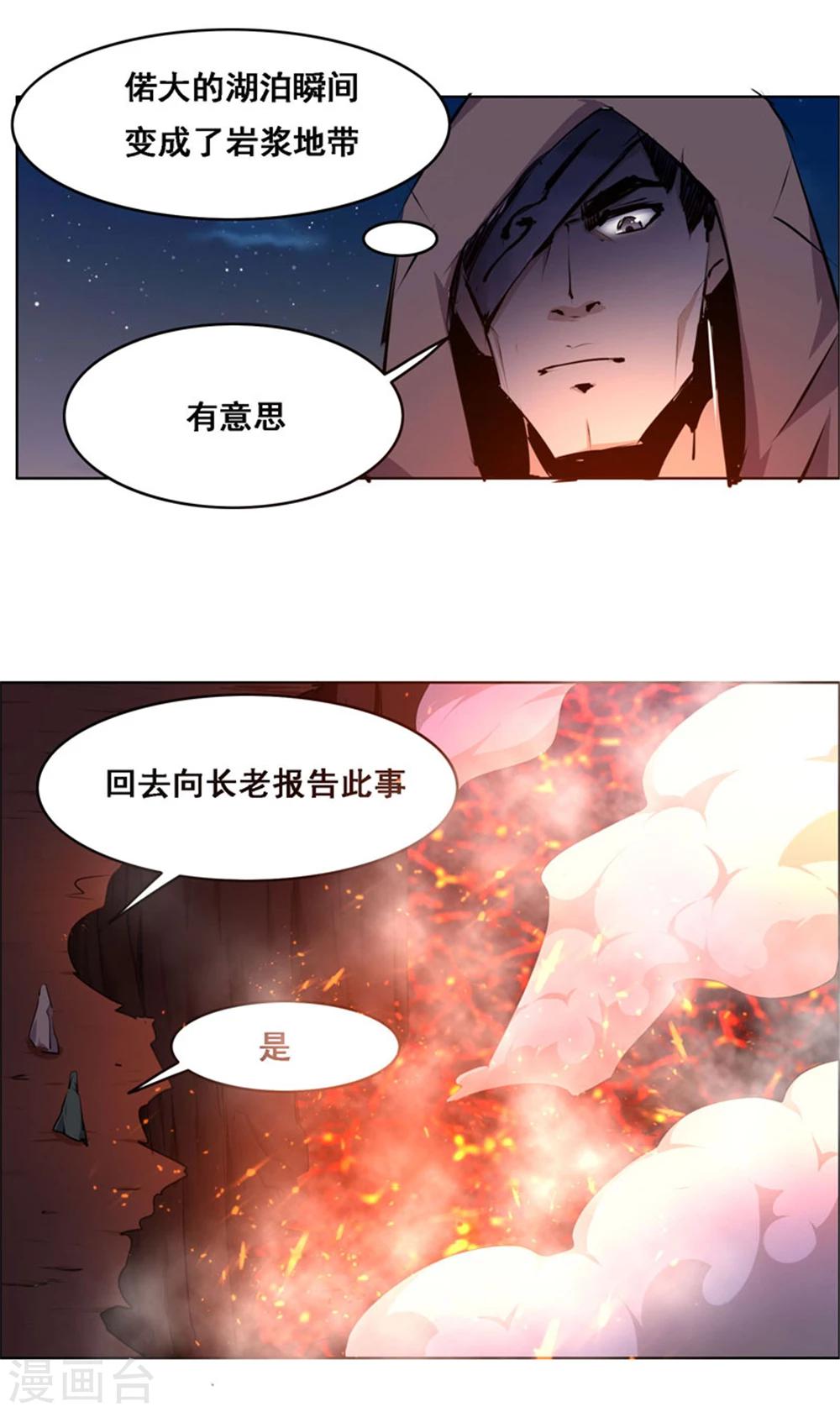 第107话-第107话