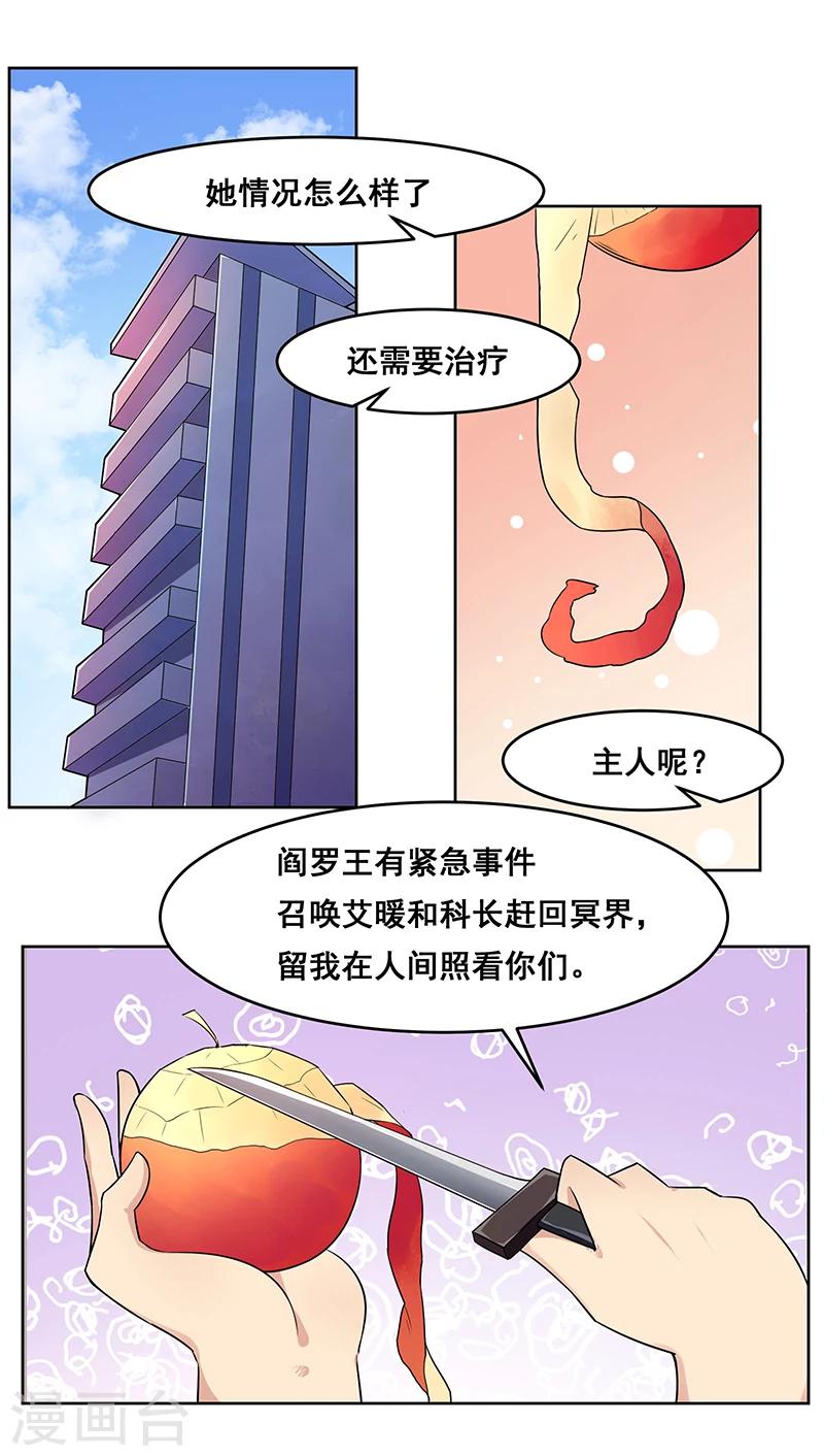 第139话-第139话