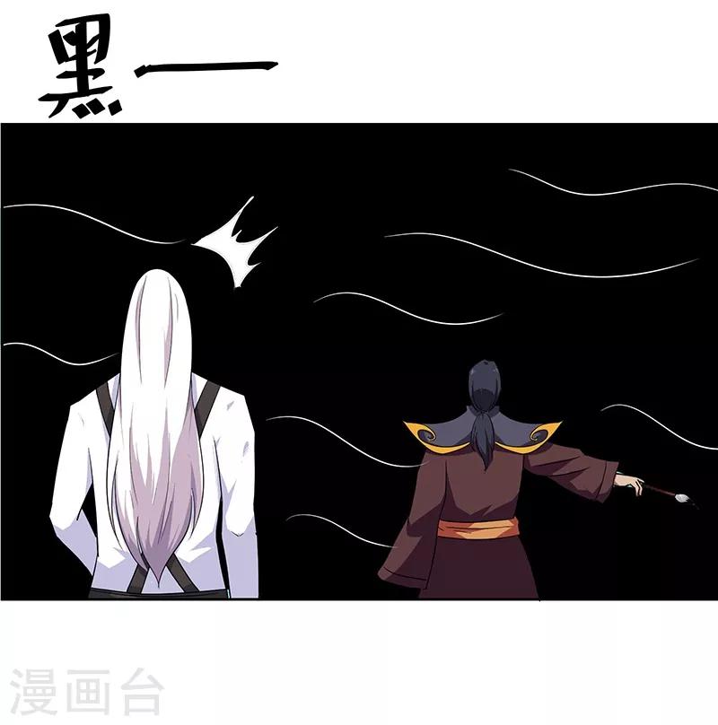 第141话-第141话