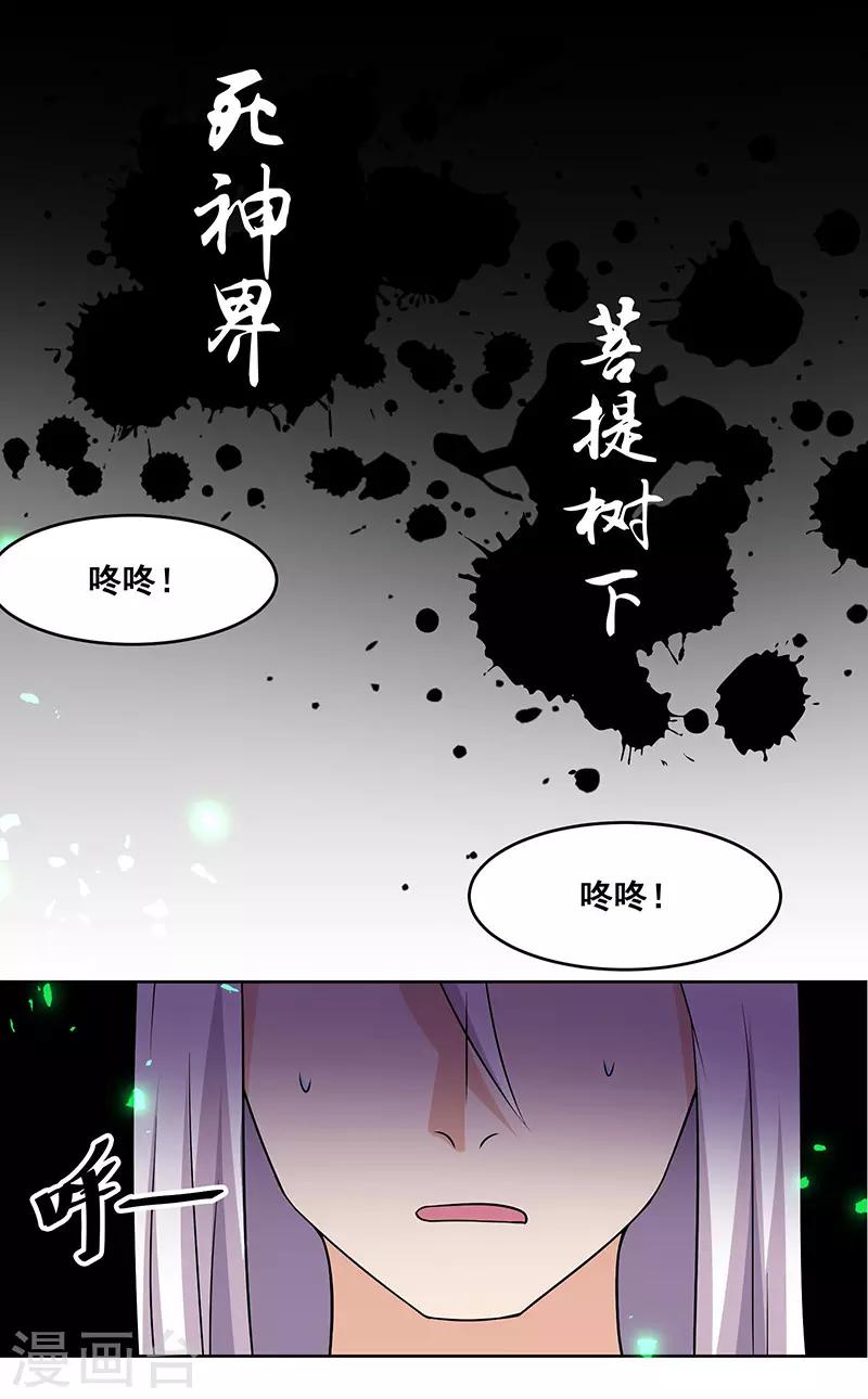 第143话-第143话