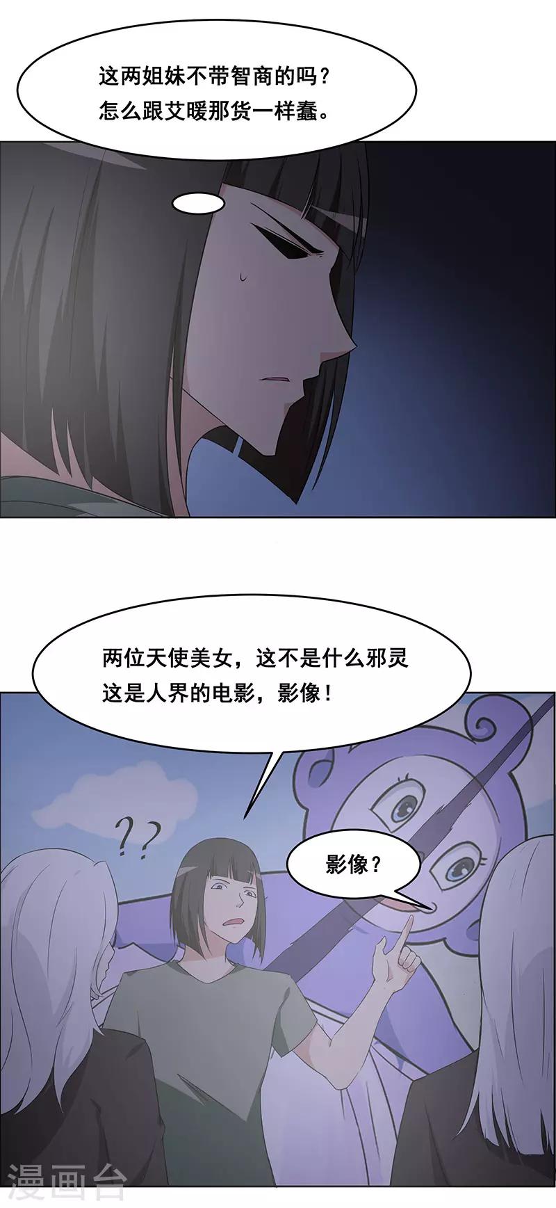 第143话-第143话