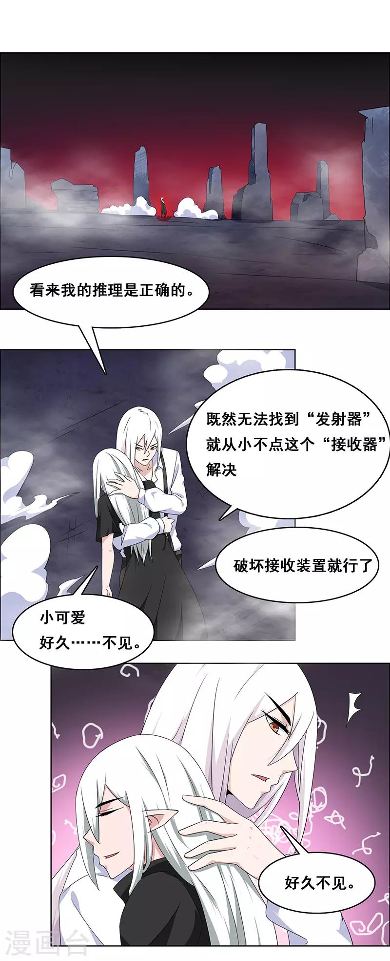 第149话-第149话
