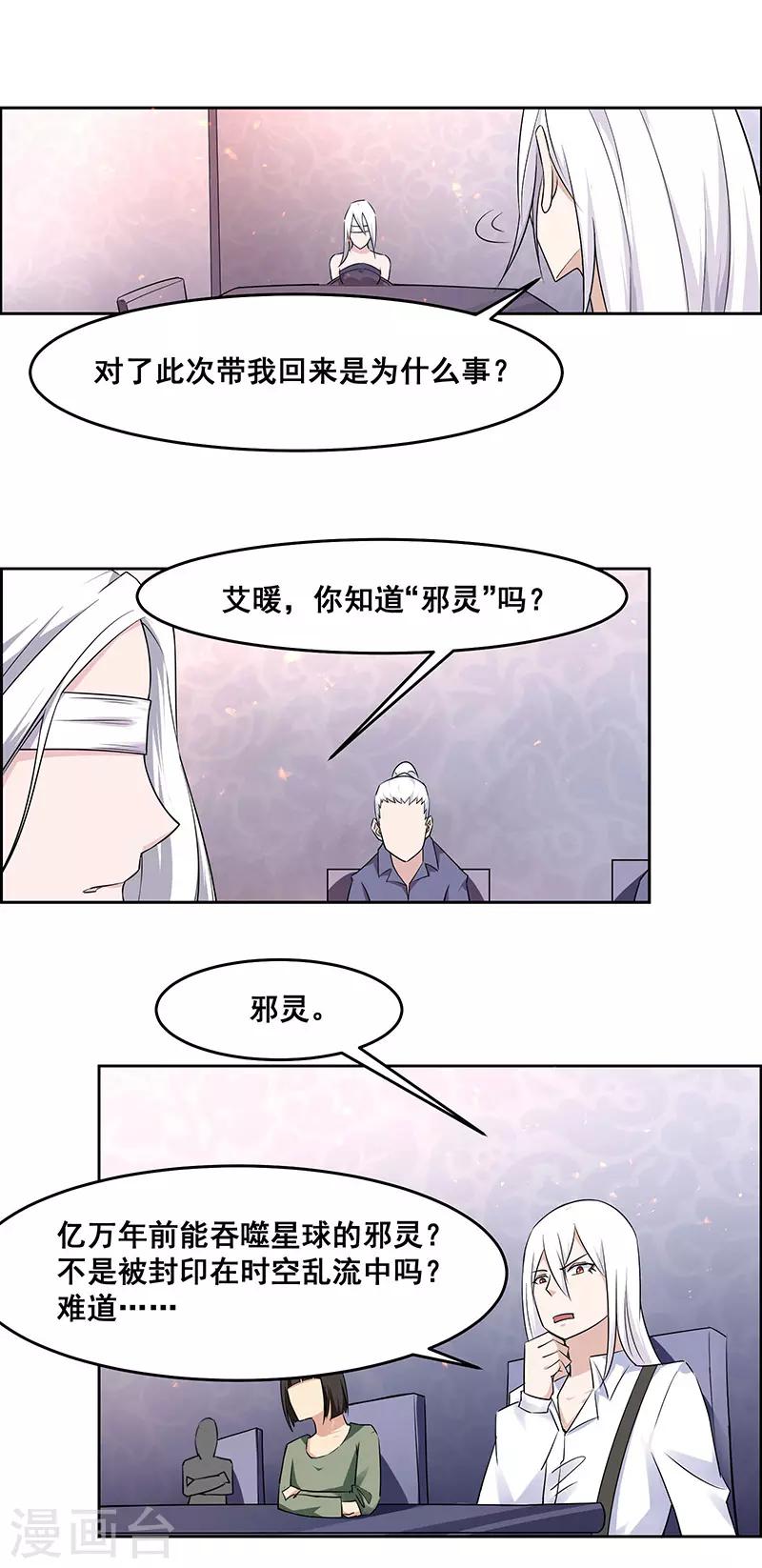 第151话-第151话