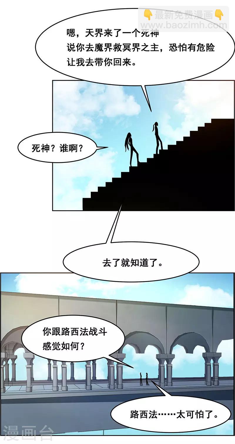 第151话-第151话
