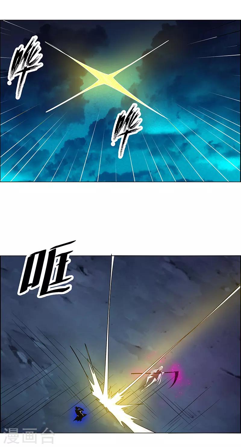 萬死不辭 - 第165話 - 2