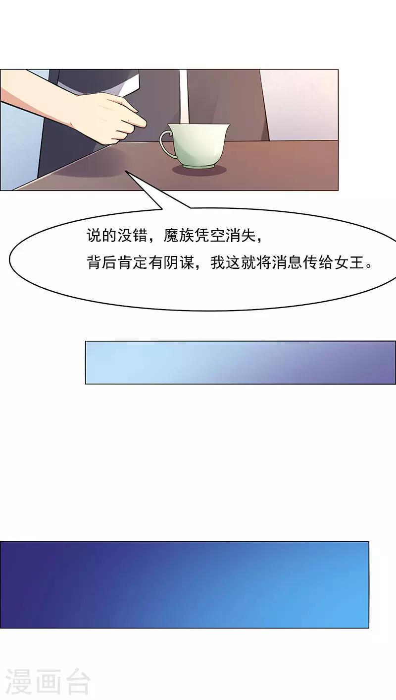 第169话-第169话