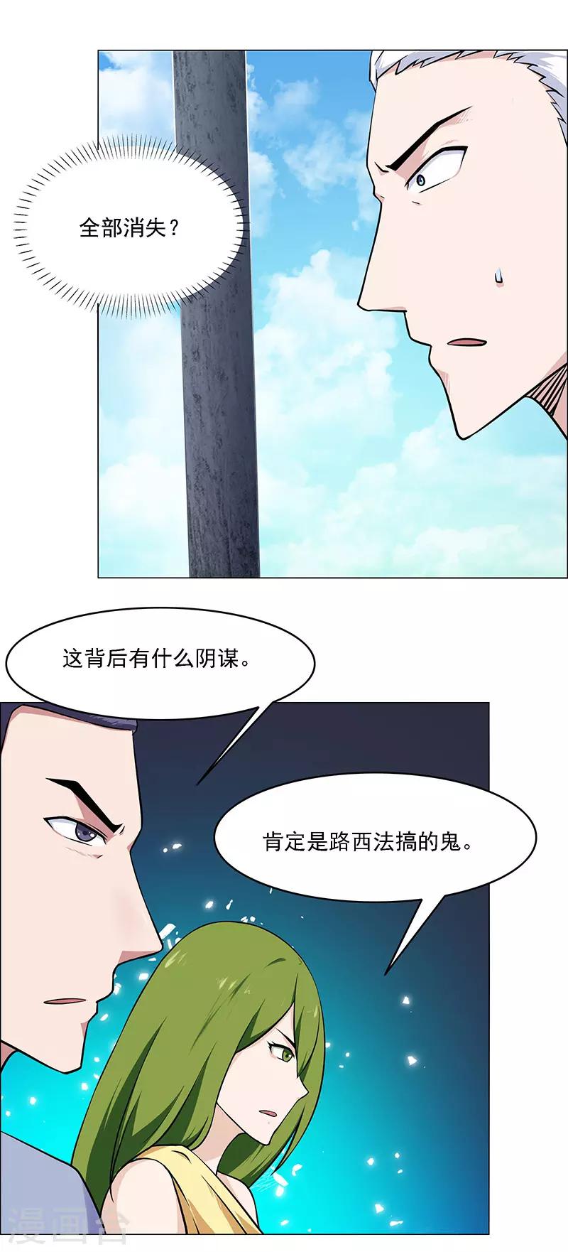 第169话-第169话